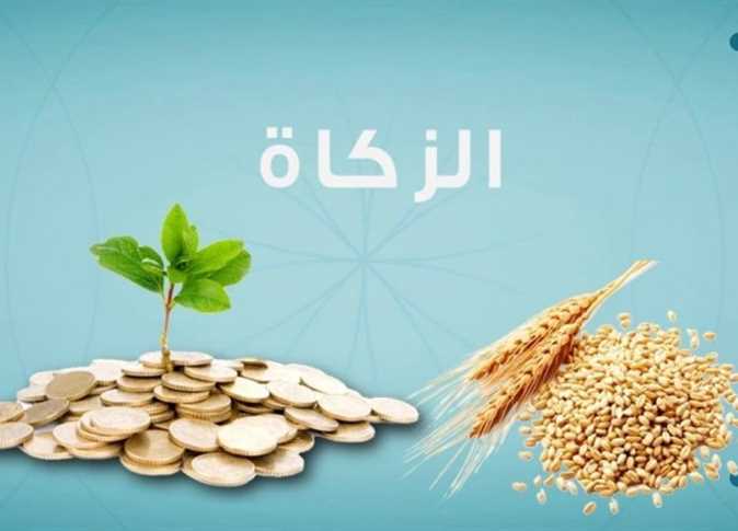 Zakat and Taxation System ( LAW357 - Section 85 )